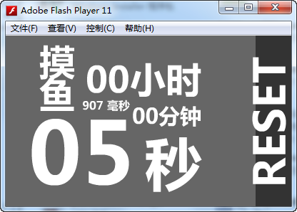 �����ʱ������