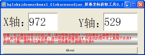 ��Ļ�����ȡ����