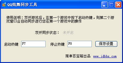 QQ����ͬ������