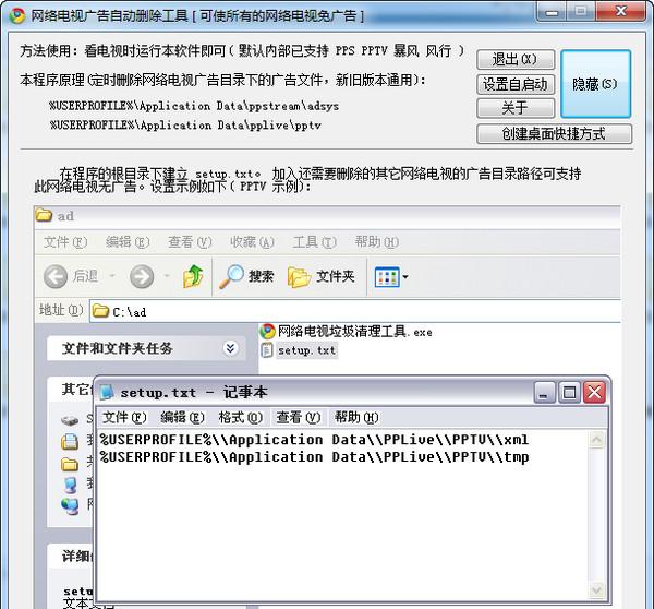 ������ӹ���Զ�ɾ������