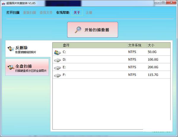 ��ǿ��Ƭ�ָ�����