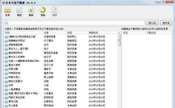 С˵������(С˵������)