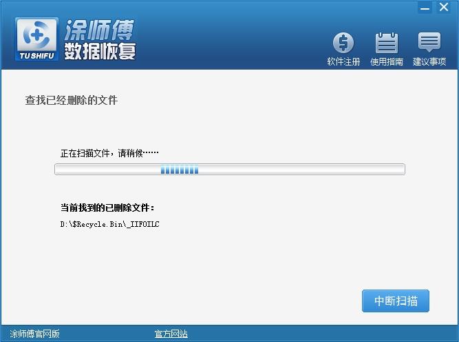 Ϳʦ�����ݻָ�����