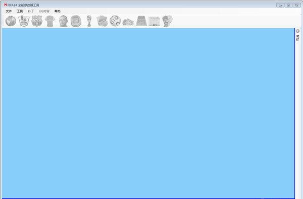 FIFA14ȫ���޸Ĺ���