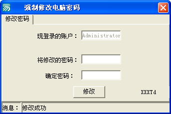 ǿ���޸ĵ�������