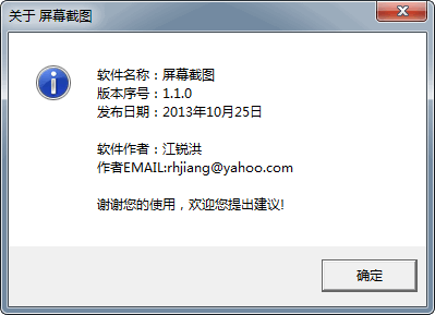 ������Ļ��ͼ����