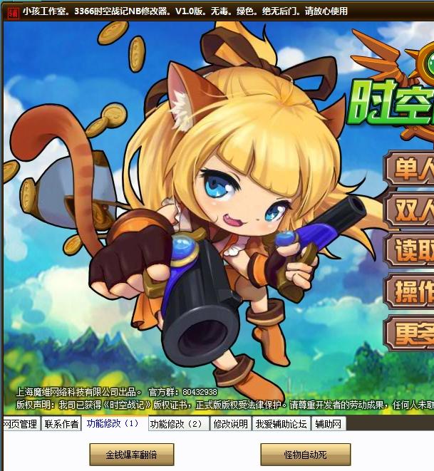 С��3366ʱ��ս���޸���