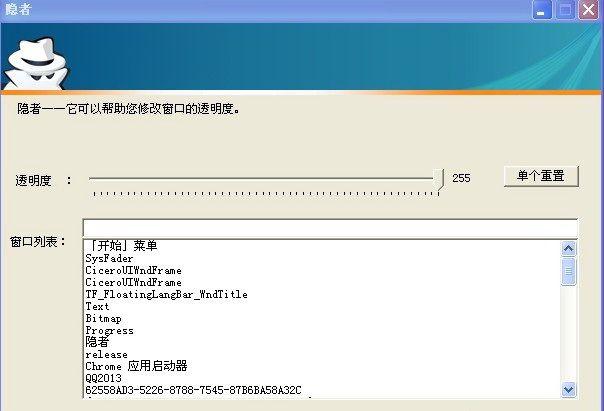 ����͸�����޸Ĺ���