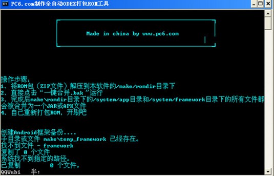 ODEX�ϲ�����