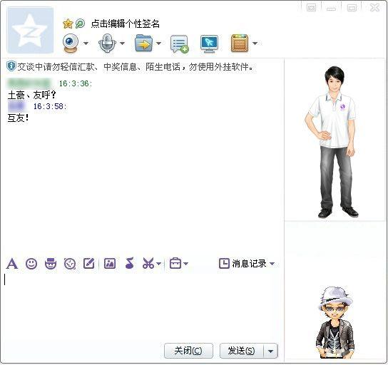 QQ�����¼α����