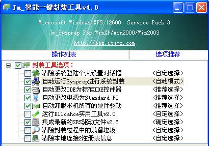 JM����һ����װ����������