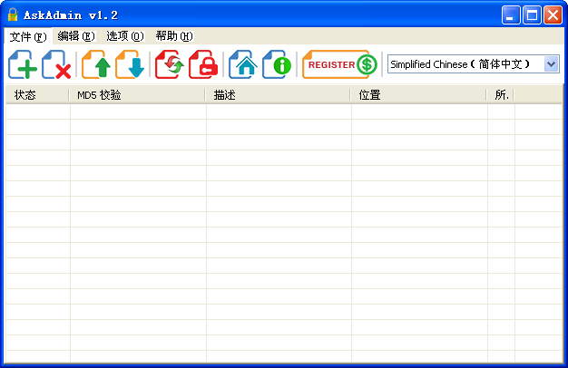 AskAdmin(���Ƴ������й���) 