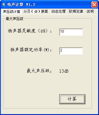 ��������(��ѹ����/�ֱ�����)