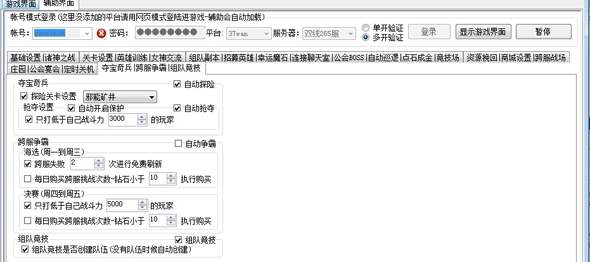 Ů�����˿��С�и���