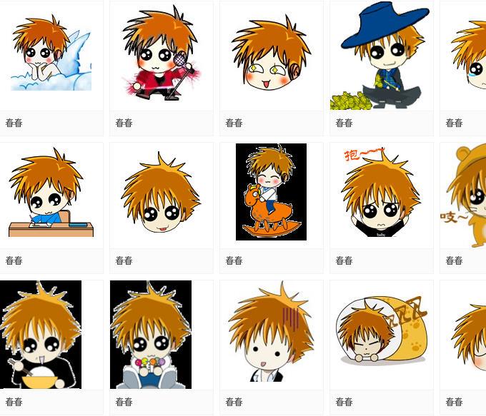 春春QQ表情 绿色版