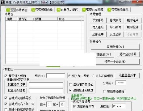 ����YY�࿪��������