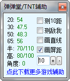 ������TNT��������