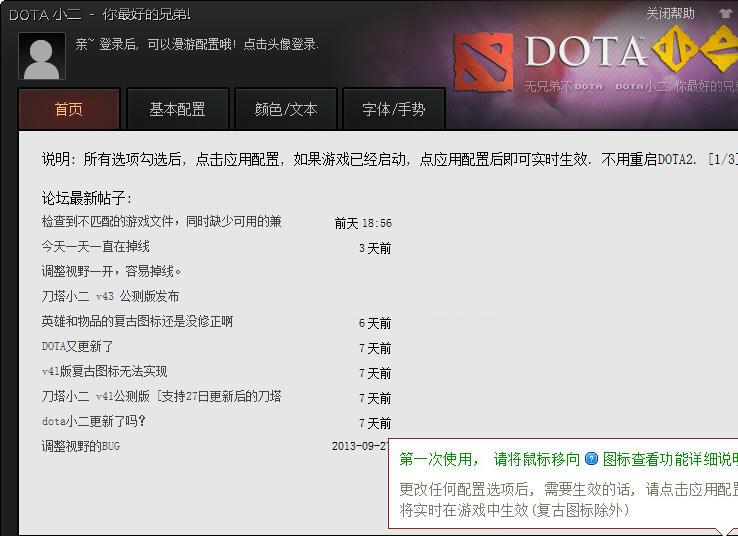 DOTA2����С��