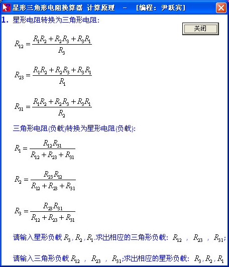 ���������ε��軻����