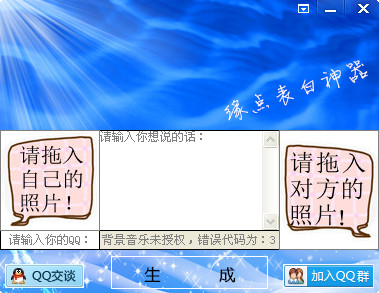 QQԵ���������