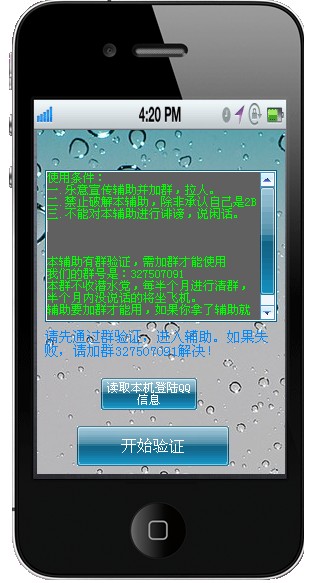 Ħ��ׯ԰С��ศ��