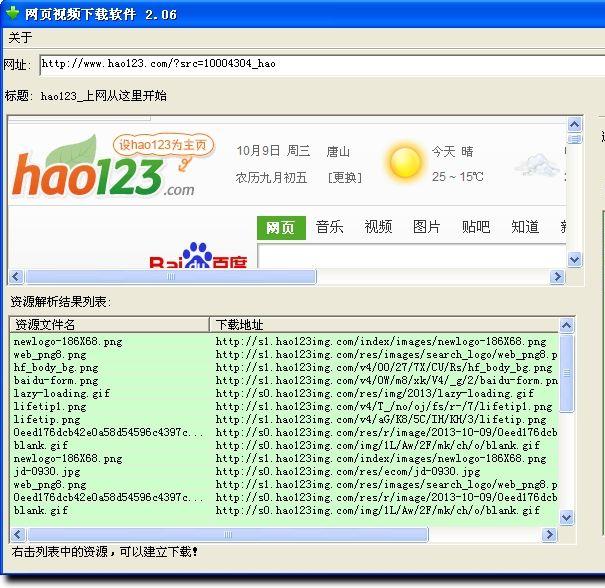 ��ҳ��Ƶ������