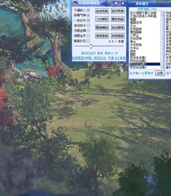 ��ԯ��6�๦���޸���