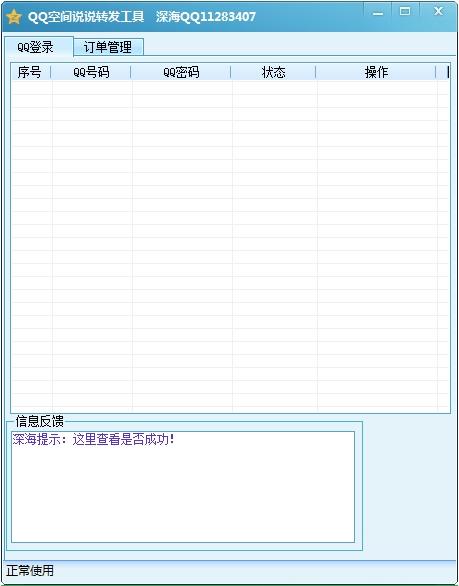 �qq�ռ��ռ�ת������