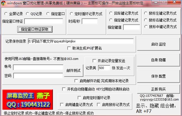 ����QQ�����¼�鿴��ͼ�������