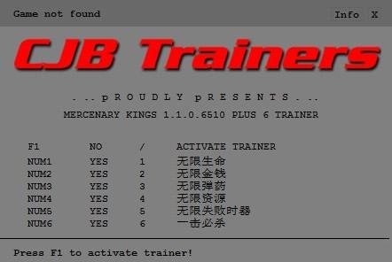 佣兵之王资源修改器