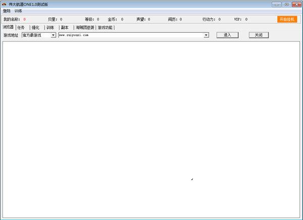 QQΰ�󺽵�ONE��������