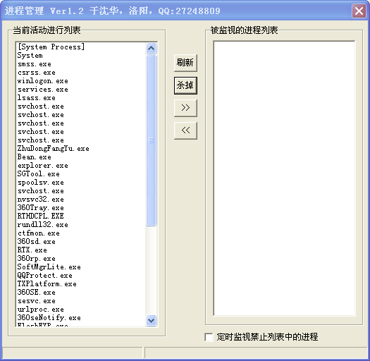 ��ʱ��ؽ�ֹ�������й���
