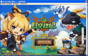 ʱ��ս�Ƕ�ħȫ�ܸ���