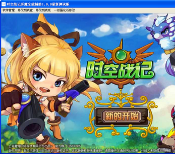 ����-ȫ�ܡ�ʱ��ս�Ǹ���