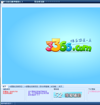 ʱ��ս��ħ����