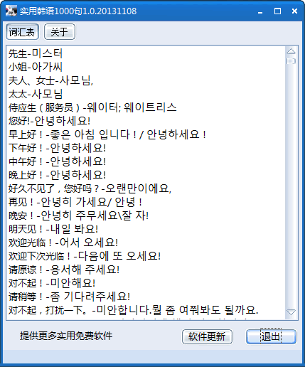 ʵ�ú���1000��