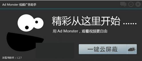 admonster