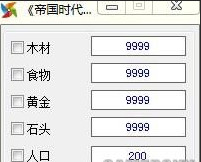 �۹�ʱ��2�������޸���