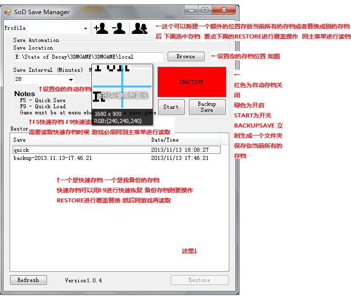 ���ù��ȴ浵������