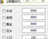 �۹�ʱ��2�������ĵ۹�HD�ڴ��޸���