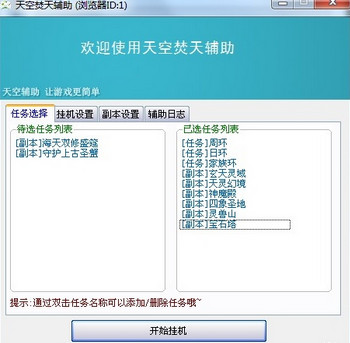 ����-Ұ����ո���