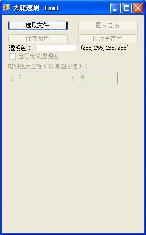 ͼƬȥ����ˢ����