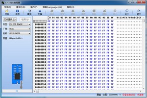 ch341a编程器软件