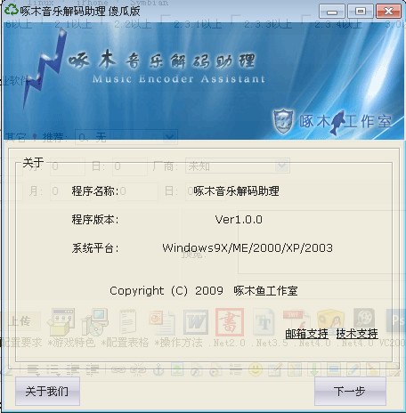 ��ľ���ֽ�������