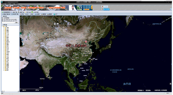 SOSO卫星地图下载器