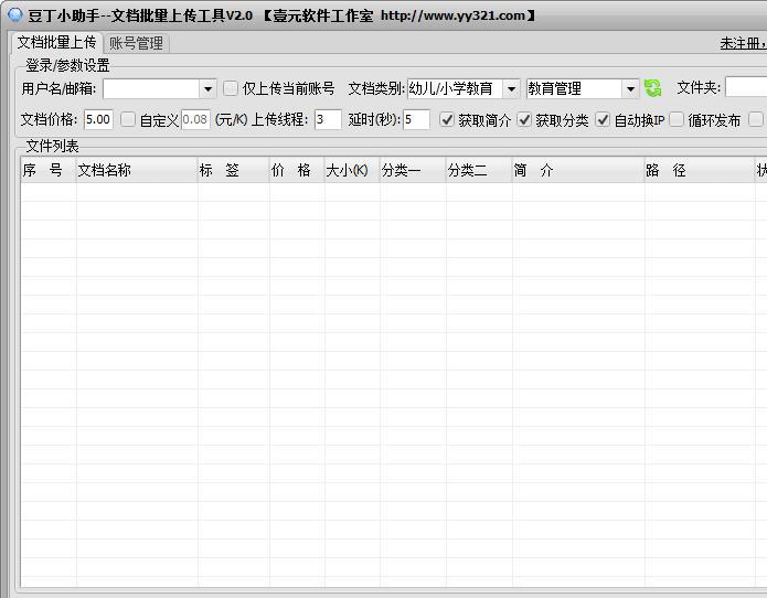 ��С�����ĵ������ϴ�����