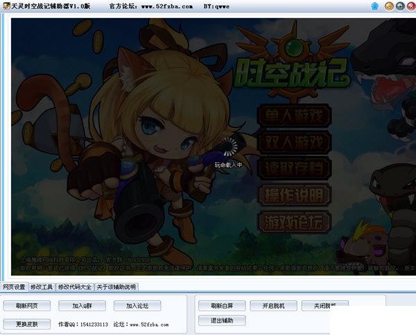 ����ʱ��ս�Ǹ�����