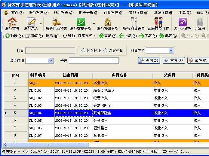 �ּҼ�ͥ���Ƽ��˹�������