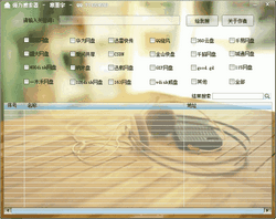 ī��ǿ��������