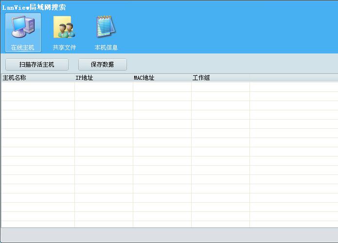 LanView��������������